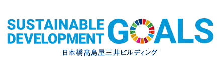 SDGsの取り組み