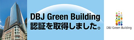 DBJGreenBuilding